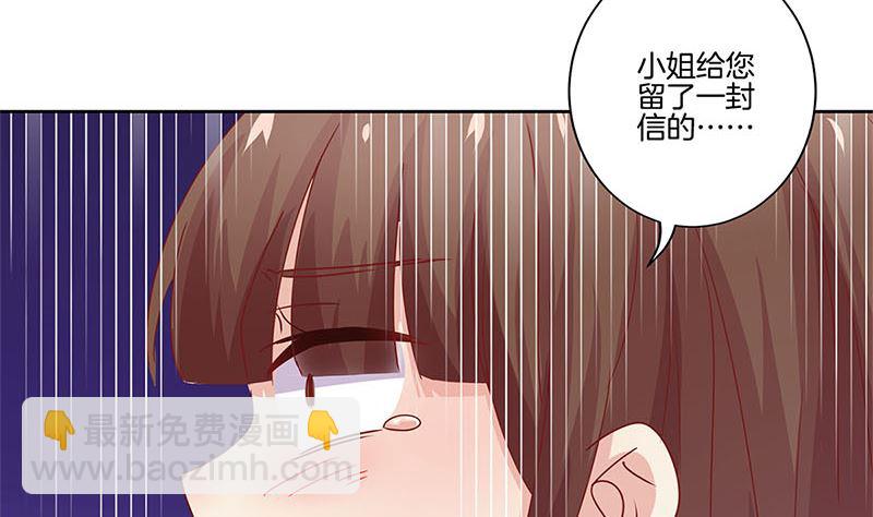 第135话 悔不当初15