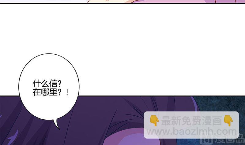 第135话 悔不当初17