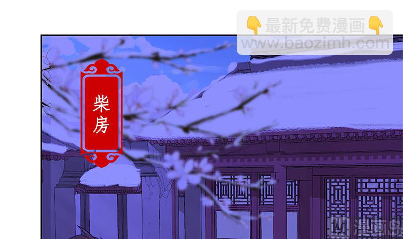 第135话 悔不当初2