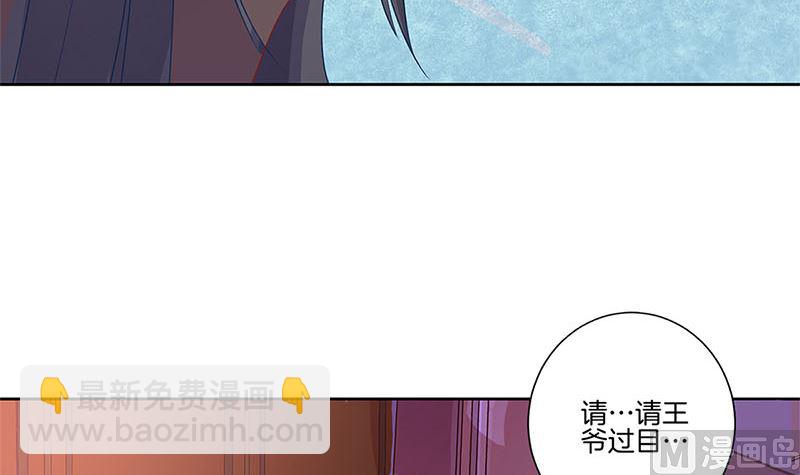 第135话 悔不当初20