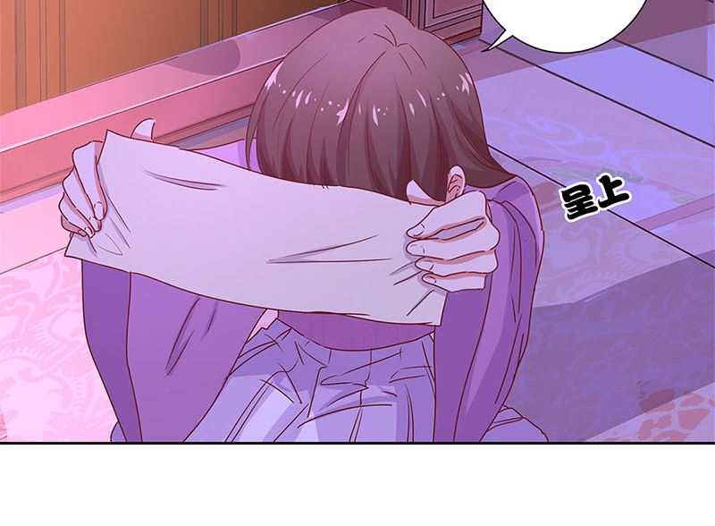 第135话 悔不当初21