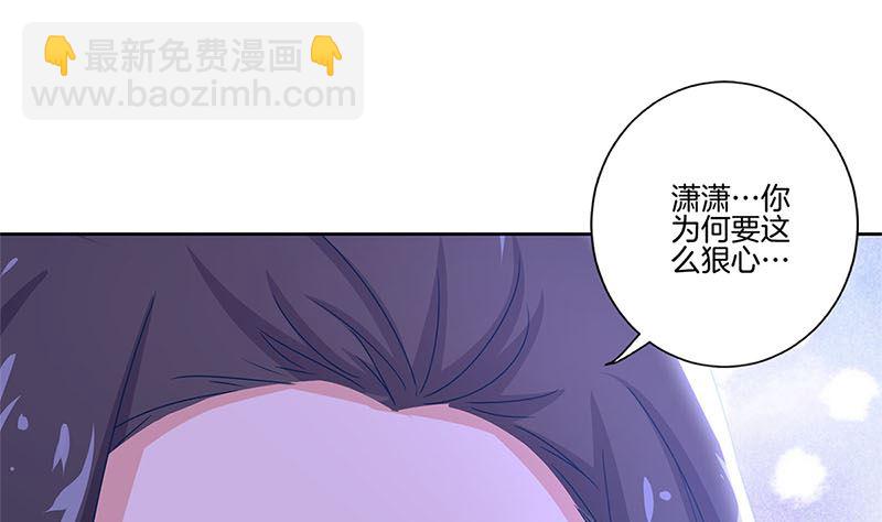 第135话 悔不当初24
