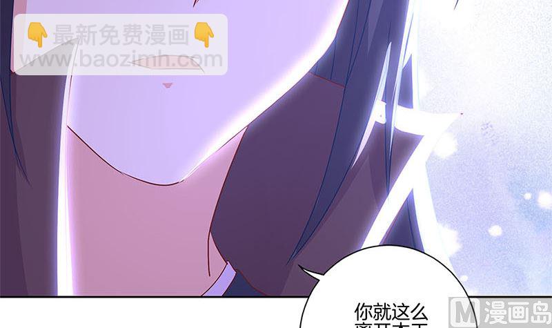 第135话 悔不当初26