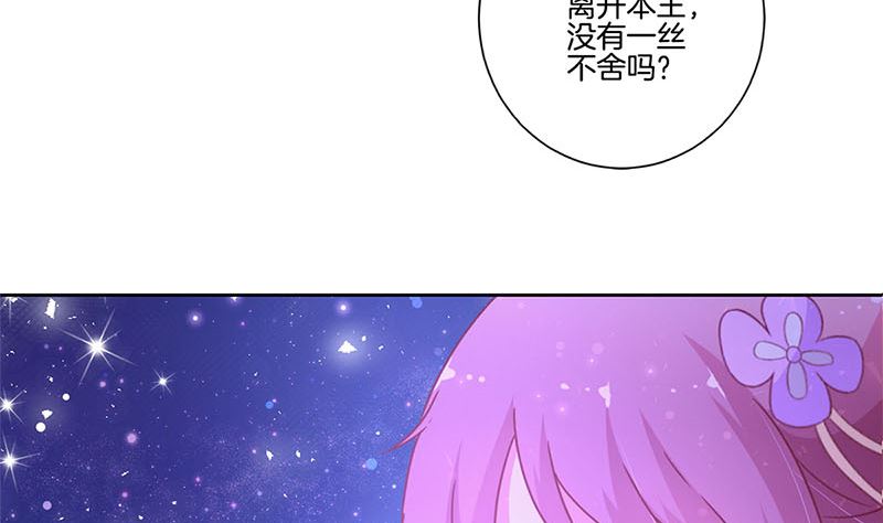 第135话 悔不当初27