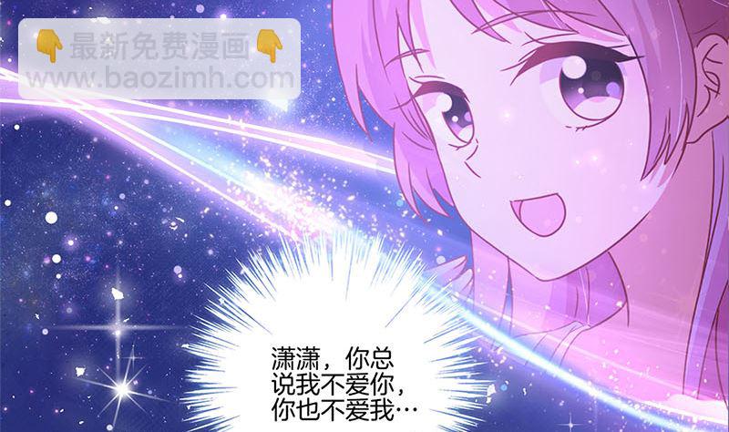 第135话 悔不当初28