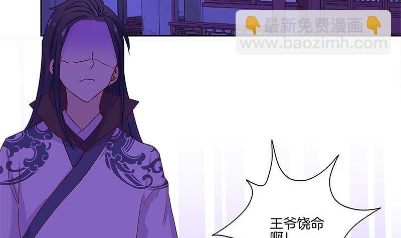 第135话 悔不当初3
