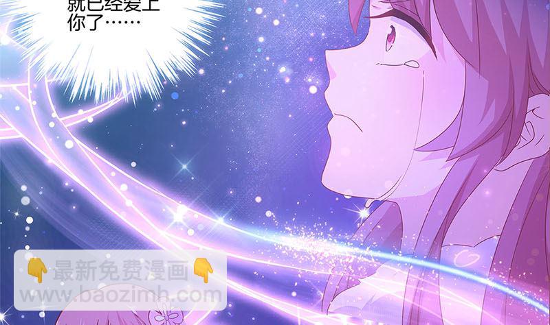 第135话 悔不当初31