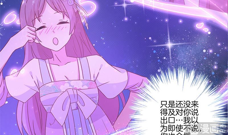 第135话 悔不当初32