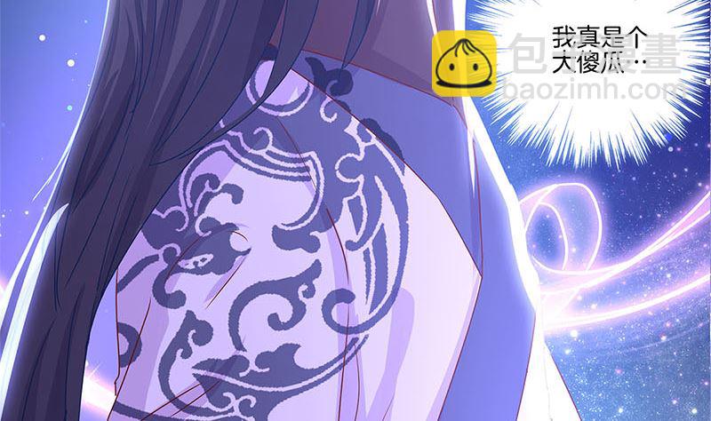 第135话 悔不当初36