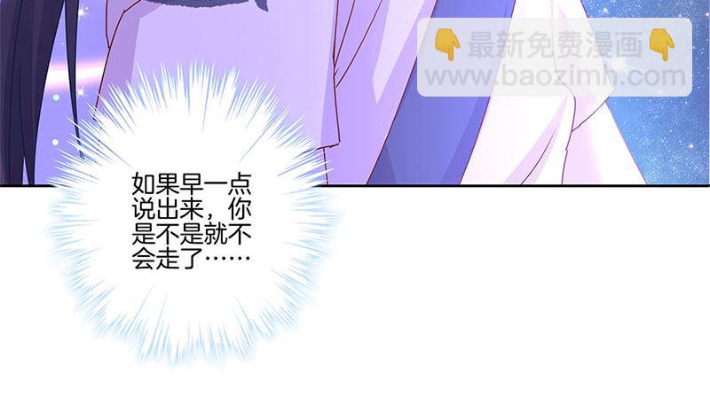 第135话 悔不当初37