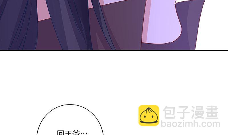 第135话 悔不当初40