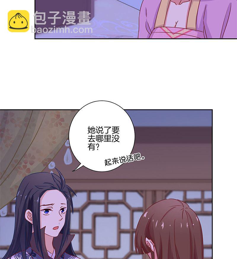 第135话 悔不当初42