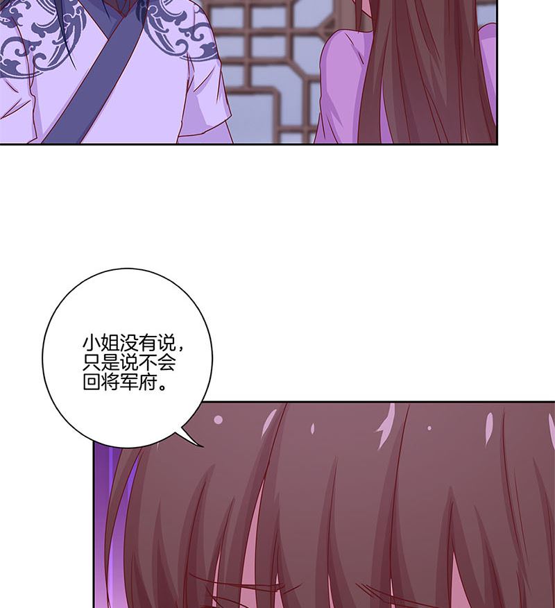 第135话 悔不当初43