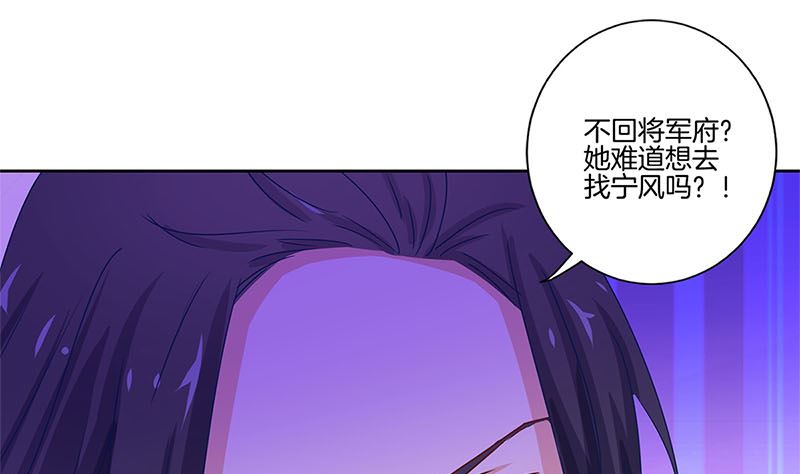 第135话 悔不当初45
