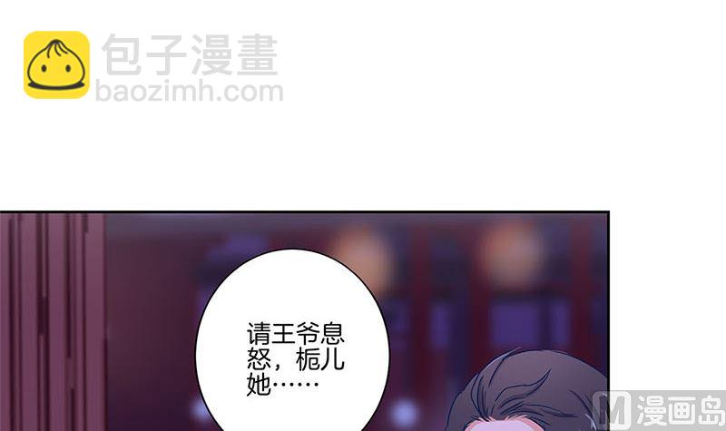 第135话 悔不当初47