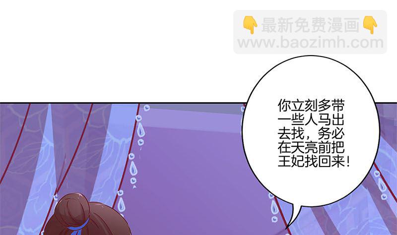 第135话 悔不当初56