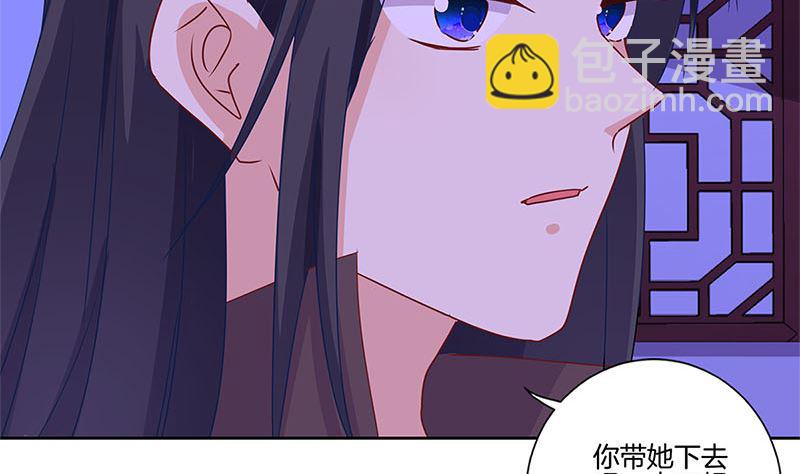 第135话 悔不当初59
