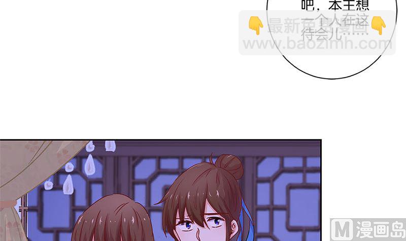 第135话 悔不当初60