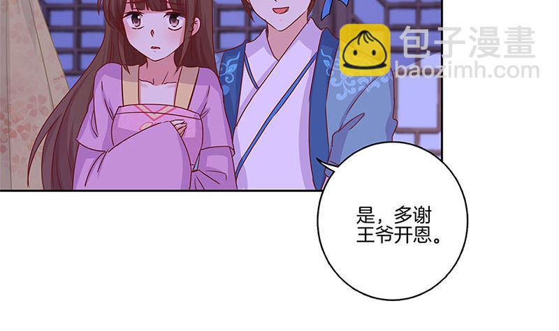 第135话 悔不当初61