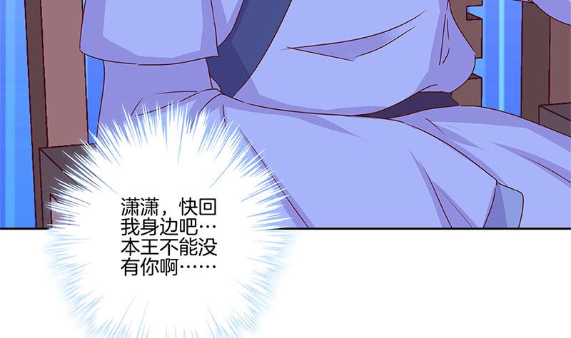 第135话 悔不当初64