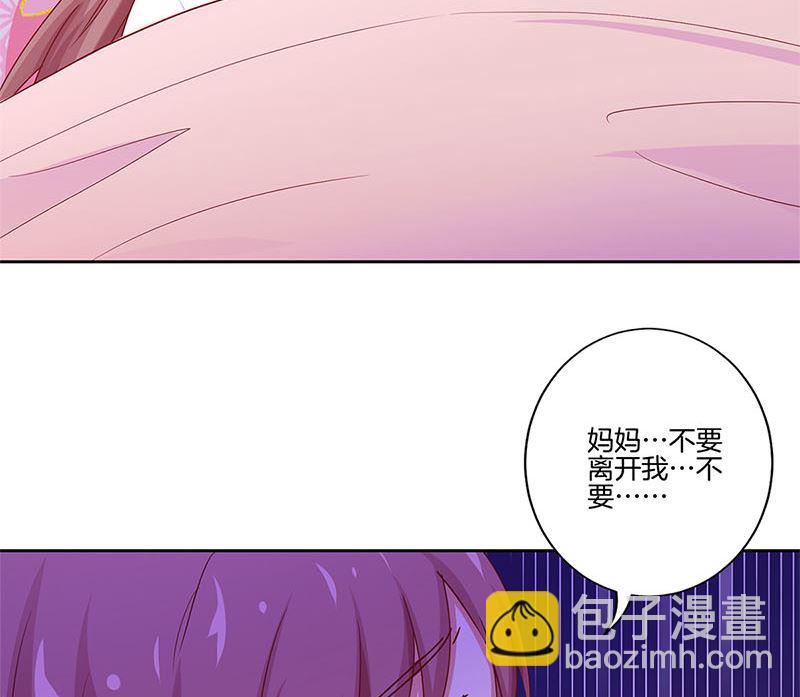 第135话 悔不当初71
