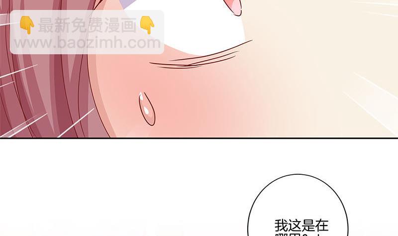 第135话 悔不当初74