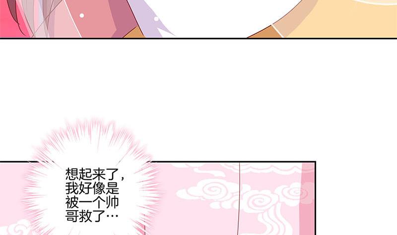 第135话 悔不当初77