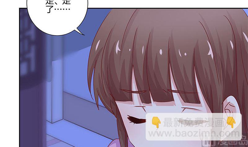 第135话 悔不当初8
