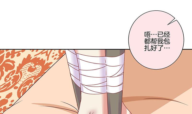 第135话 悔不当初82