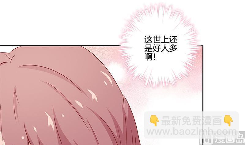 第135话 悔不当初84