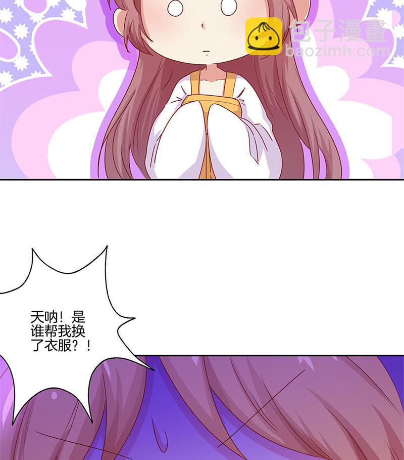 第135话 悔不当初88