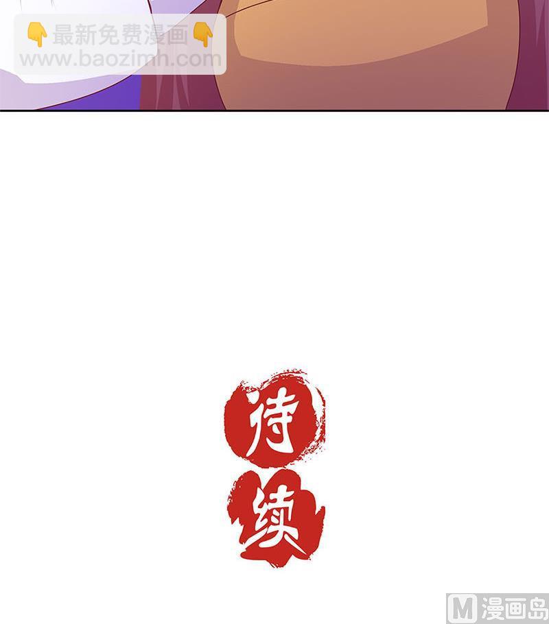 第135话 悔不当初90