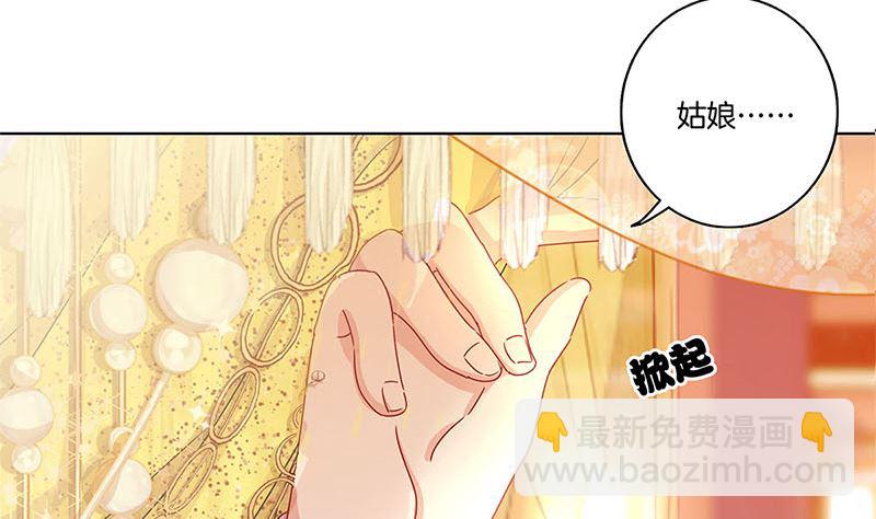 第136话 细心照料10