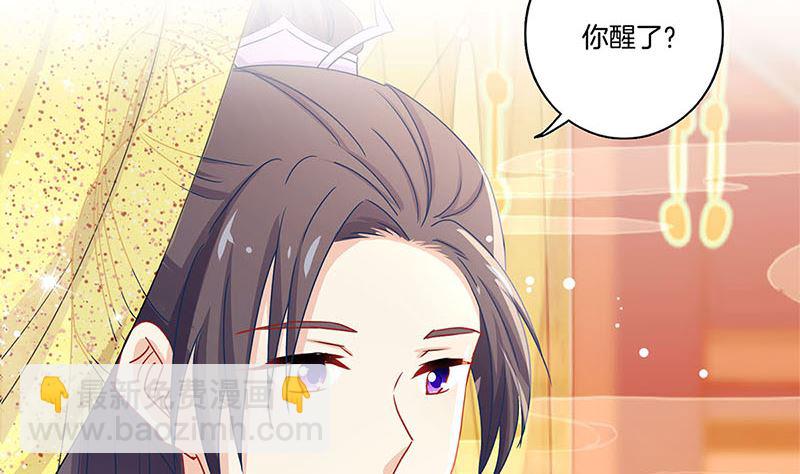 第136话 细心照料12