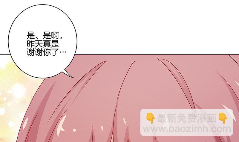 第136话 细心照料16