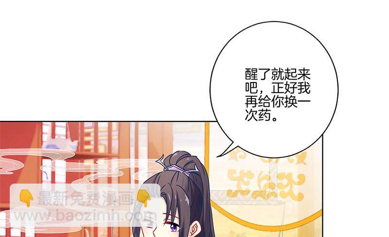 第136话 细心照料19