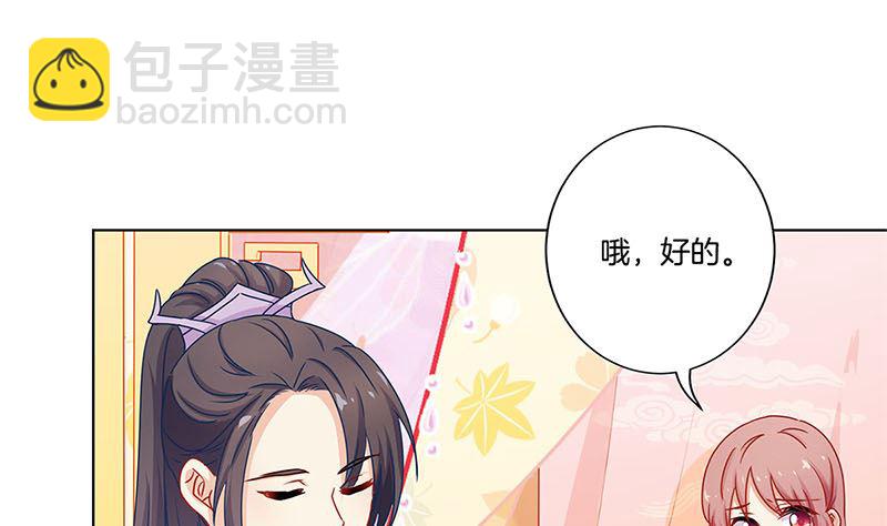 第136话 细心照料21