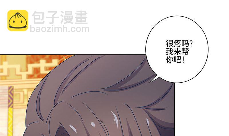 第136话 细心照料25