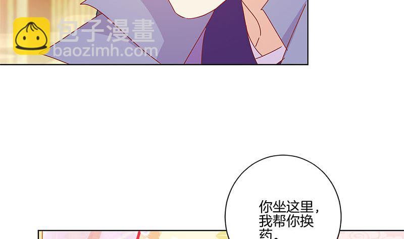 第136话 细心照料27
