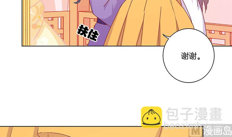 第136话 细心照料29