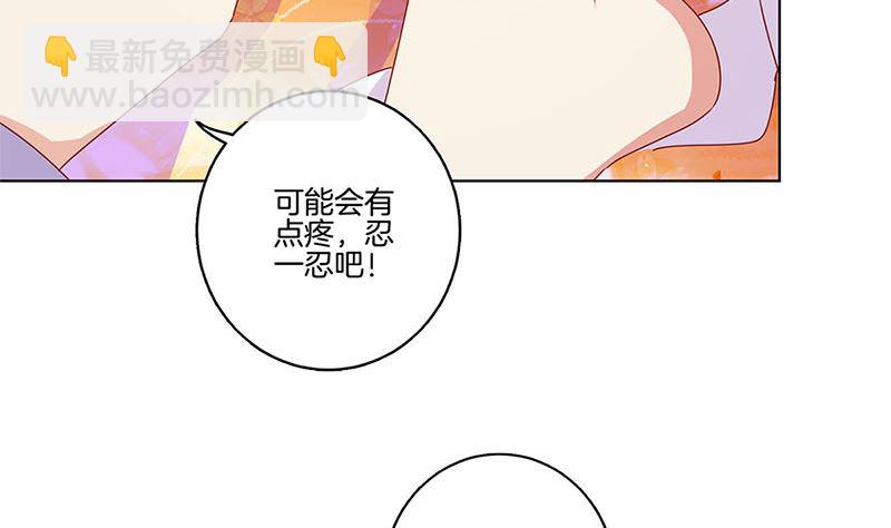 第136话 细心照料31
