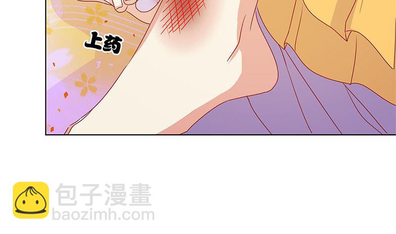 第136话 细心照料33