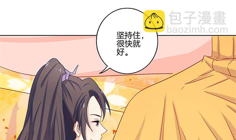 第136话 细心照料34