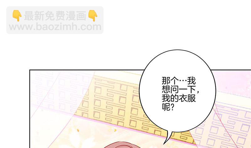 第136话 细心照料42