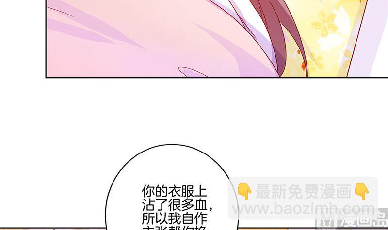 第136话 细心照料44