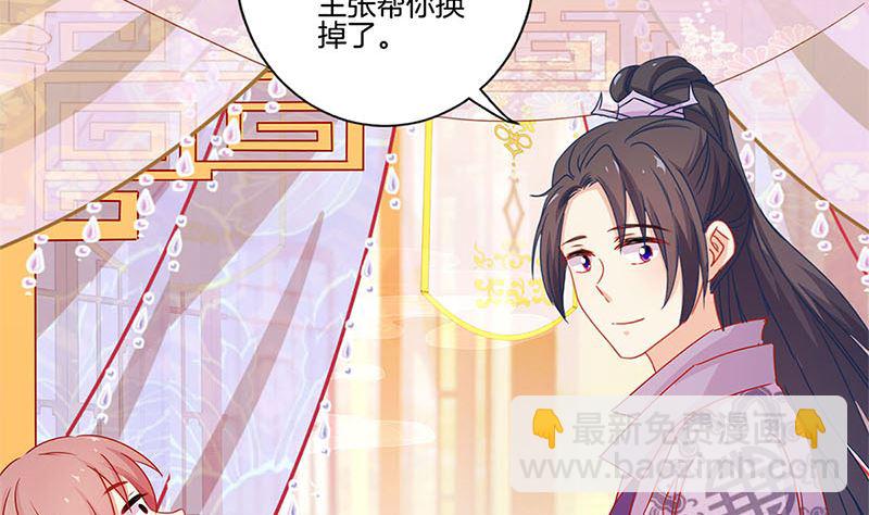 第136话 细心照料45