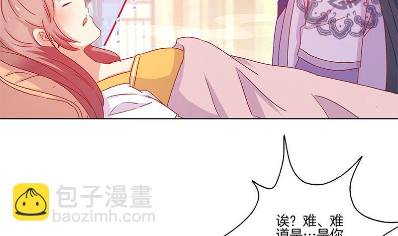 第136话 细心照料46