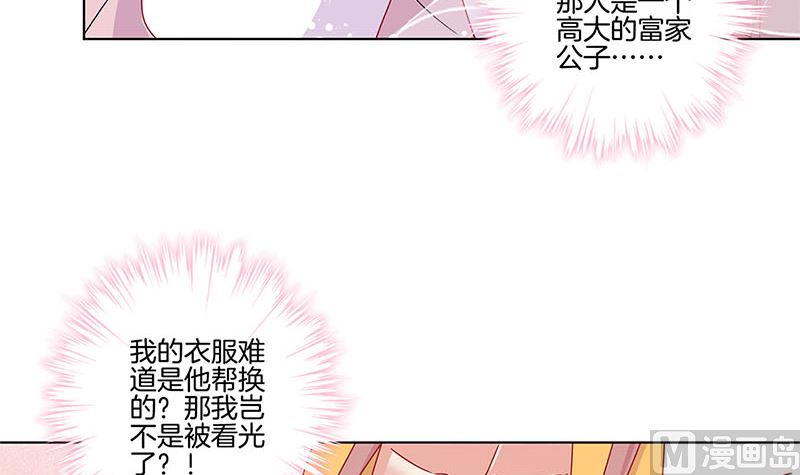 第136话 细心照料5