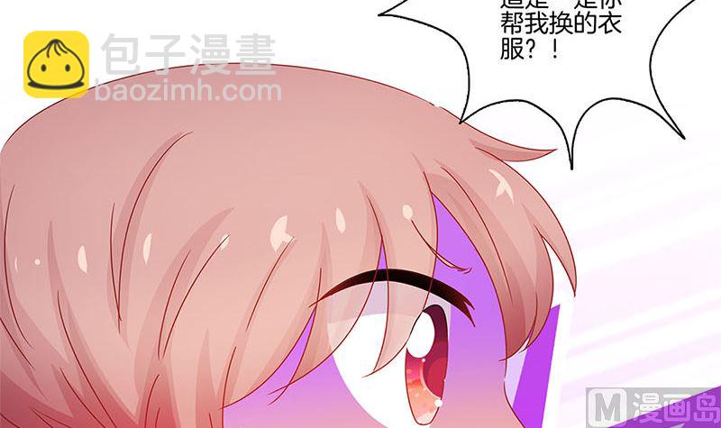 第136话 细心照料51