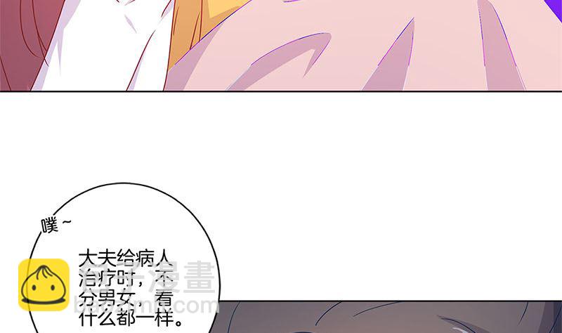 第136话 细心照料53